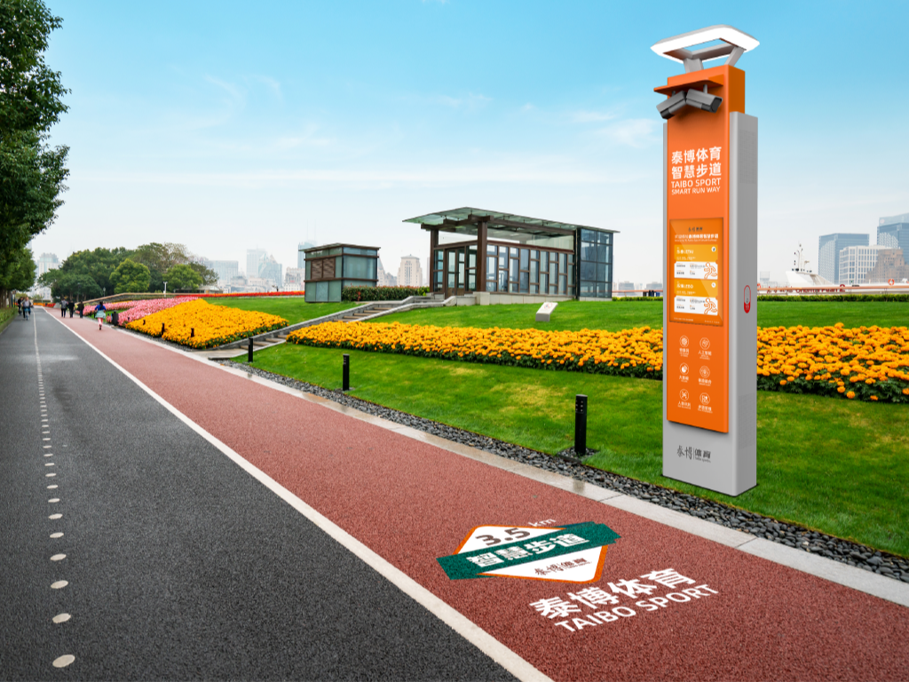 泰博科技智慧滨江公园