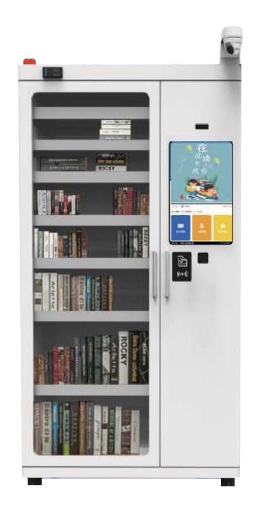 智能微型图书馆