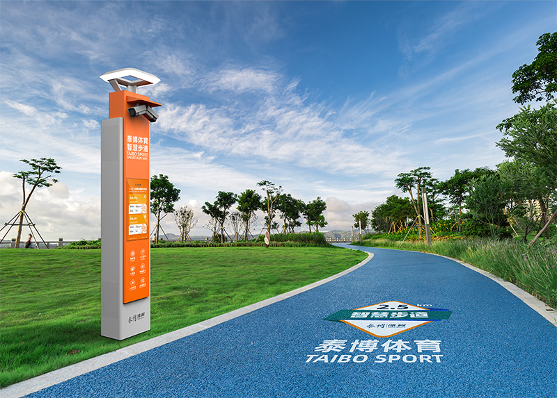 泰博科技智慧步道绿道